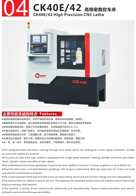 CK40E-CK42 PRECISION CNC LATHE 