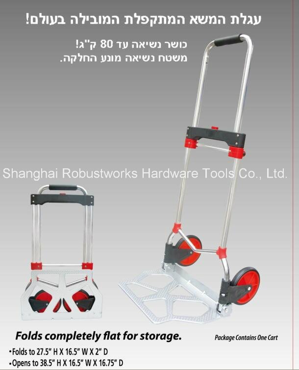 Foldable Chrome-Plated Steel Hand Trolley (HT022FKD)