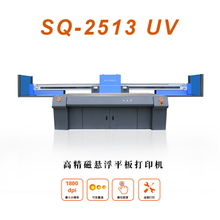 KEUNDO坤度SQ2513 UV 高性能UV平板打印机 理光G6打印喷头