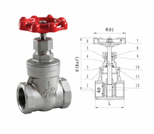 Gate Valve