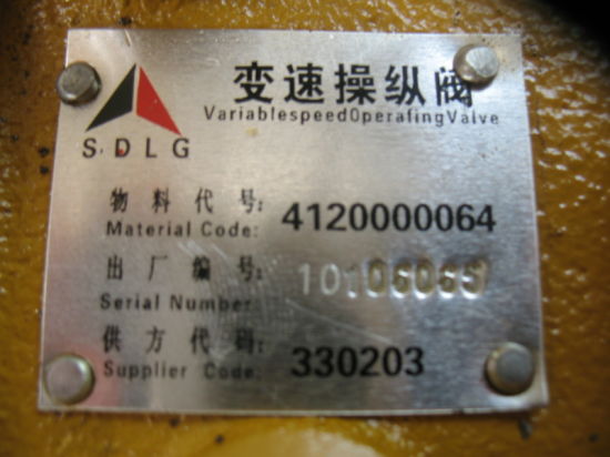 Sdlg LG936L LG938L LG956L LG958L Wheel Loader Spare Parts Shift Control Valve LG03-Bsf 4120000064