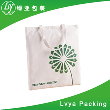 2017 promotion good quality small cotton bag custom printed 100% cotton blank canvas wholesale mini canvas
