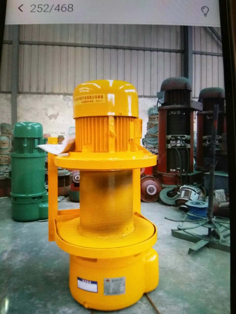 Electrical winch 