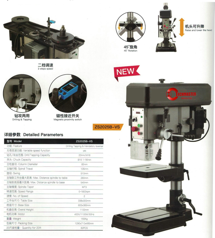 VARY -SPEEDING DRILLING & TAPPING MACHINE ZS2025B-VS