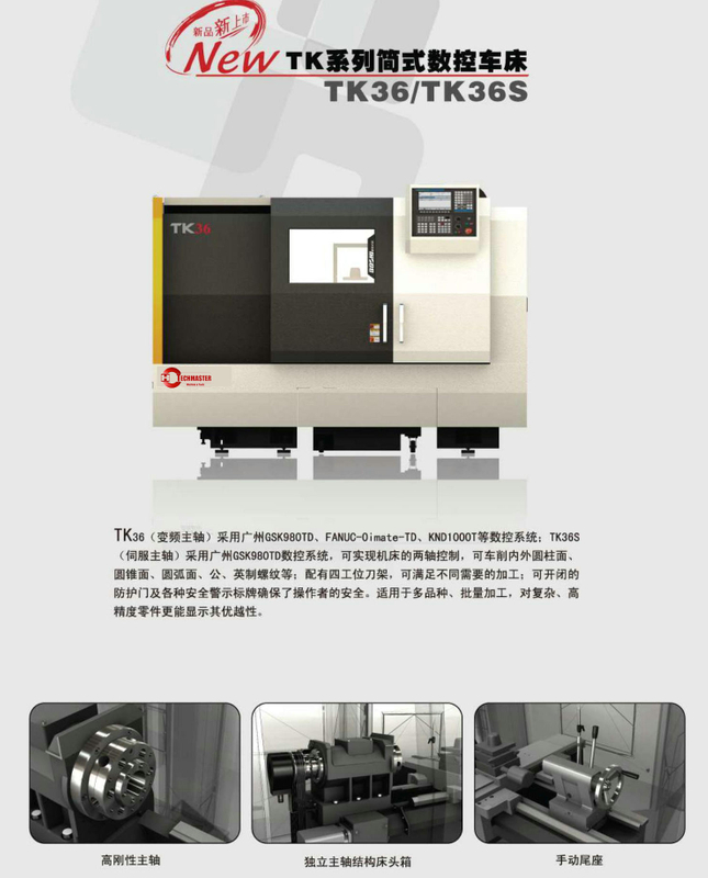 ECONOMICAL CNC LATHE (FLATE BED ) TK36-TK36S