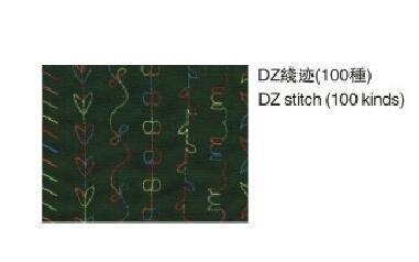 Wd-20u53dz计算机控制的之字形缝纫机