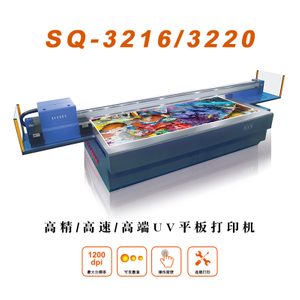 KEUNDO坤度 SQ-3216/3220 UV 高精度平板UV打印机