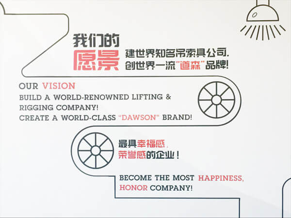 Our Vison - Dawson Group Ltd. - China Manufacturer Supplier