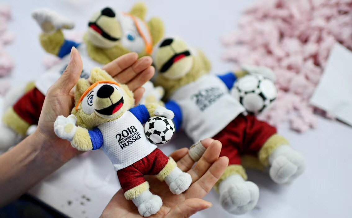 2018 FIFA World Cup mascot stuffed toy wolf