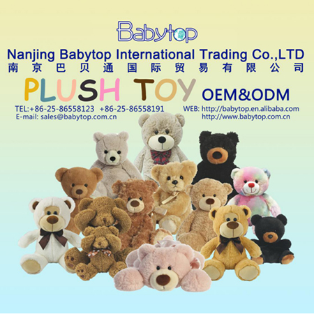 Nanjing Babytop International Trading Co., Ltd. Preparing for the 128th Canton Fair