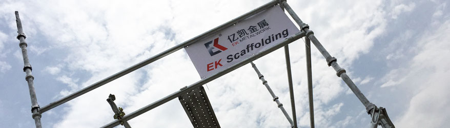 Andamios EK Nanjing Metal Products Co., Ltd
