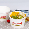 Salad Bowls/Rice Bowls/Soup Bowls/ Salad Bowl Paper Food Container