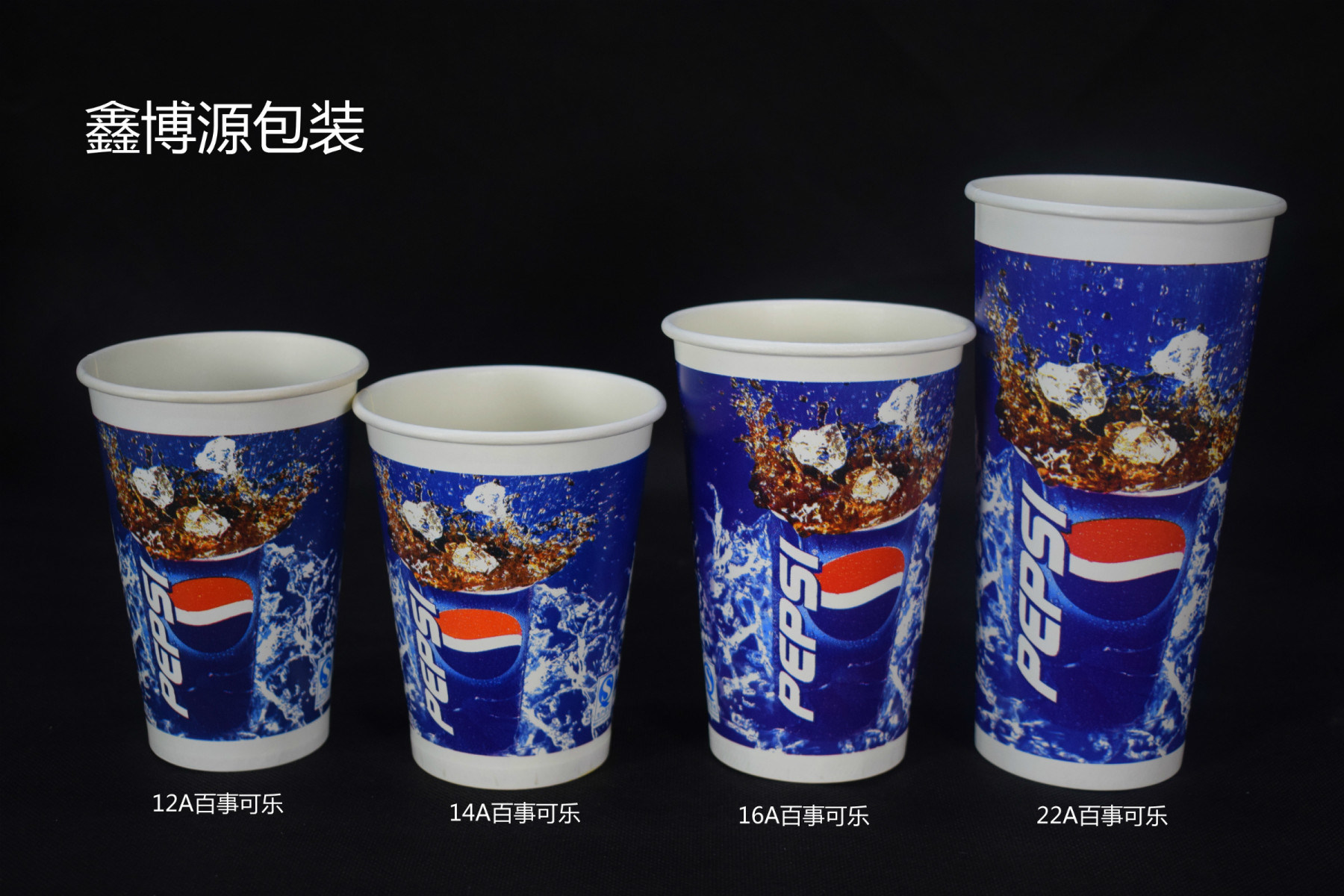 Disposable Cold Paper Cup with Double PE Coating