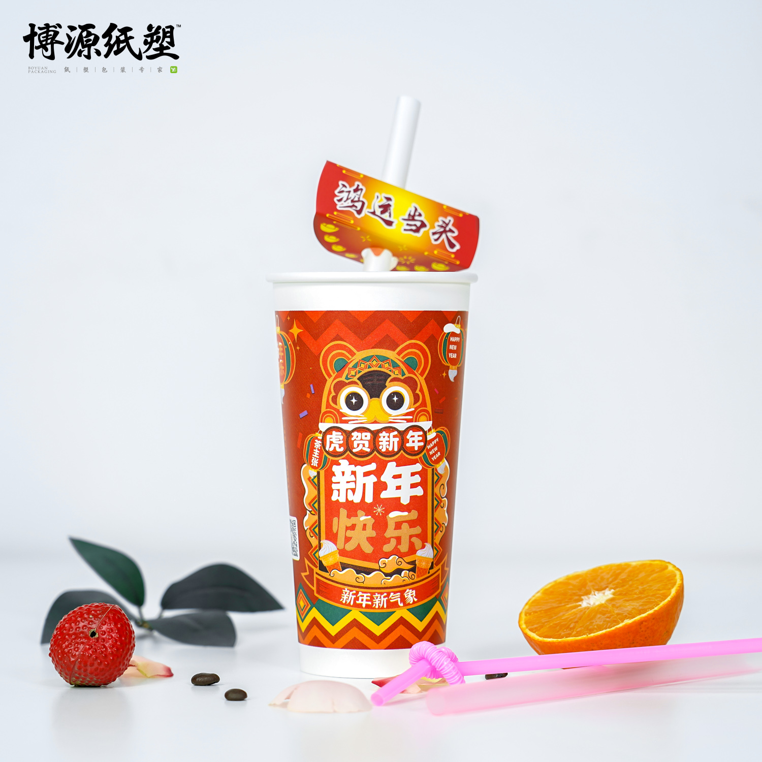 China Factory Customized Disposable Coffee Cup Hot Cup Paper cup Tea Cup