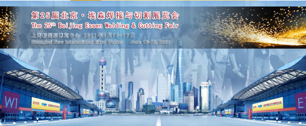 Beijing Essen Wedling & Cutting Fair