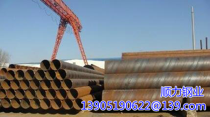steel pipe pile steel pipe pile