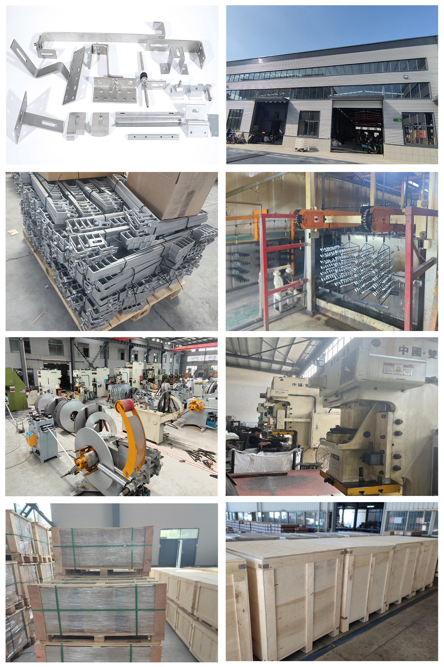 قلاب خورشیدی