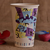 China Factory Disposable Cold Paper Cup