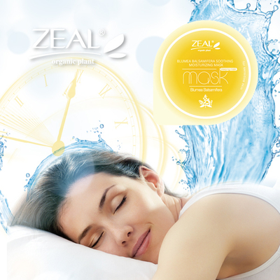 Zeal Sealwort Ultra Hydrating Moisturizing Sleeping Mask 10g