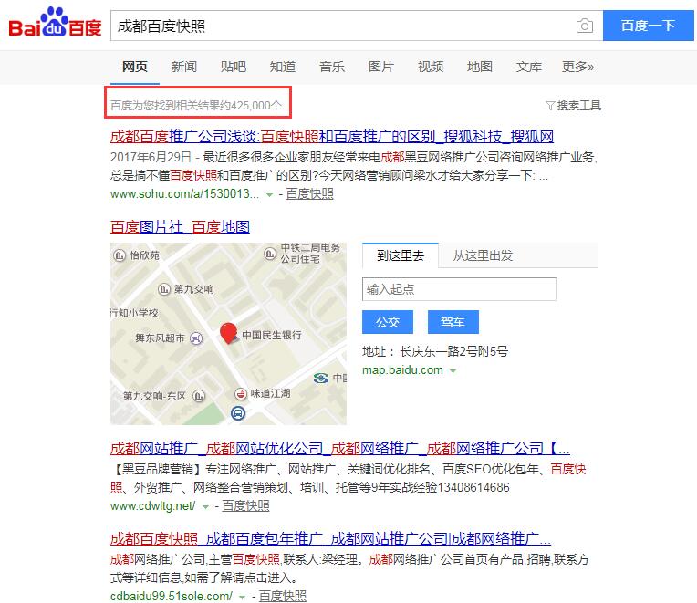 成都网络推广公司.jpg 成都网络推广公司.jpg