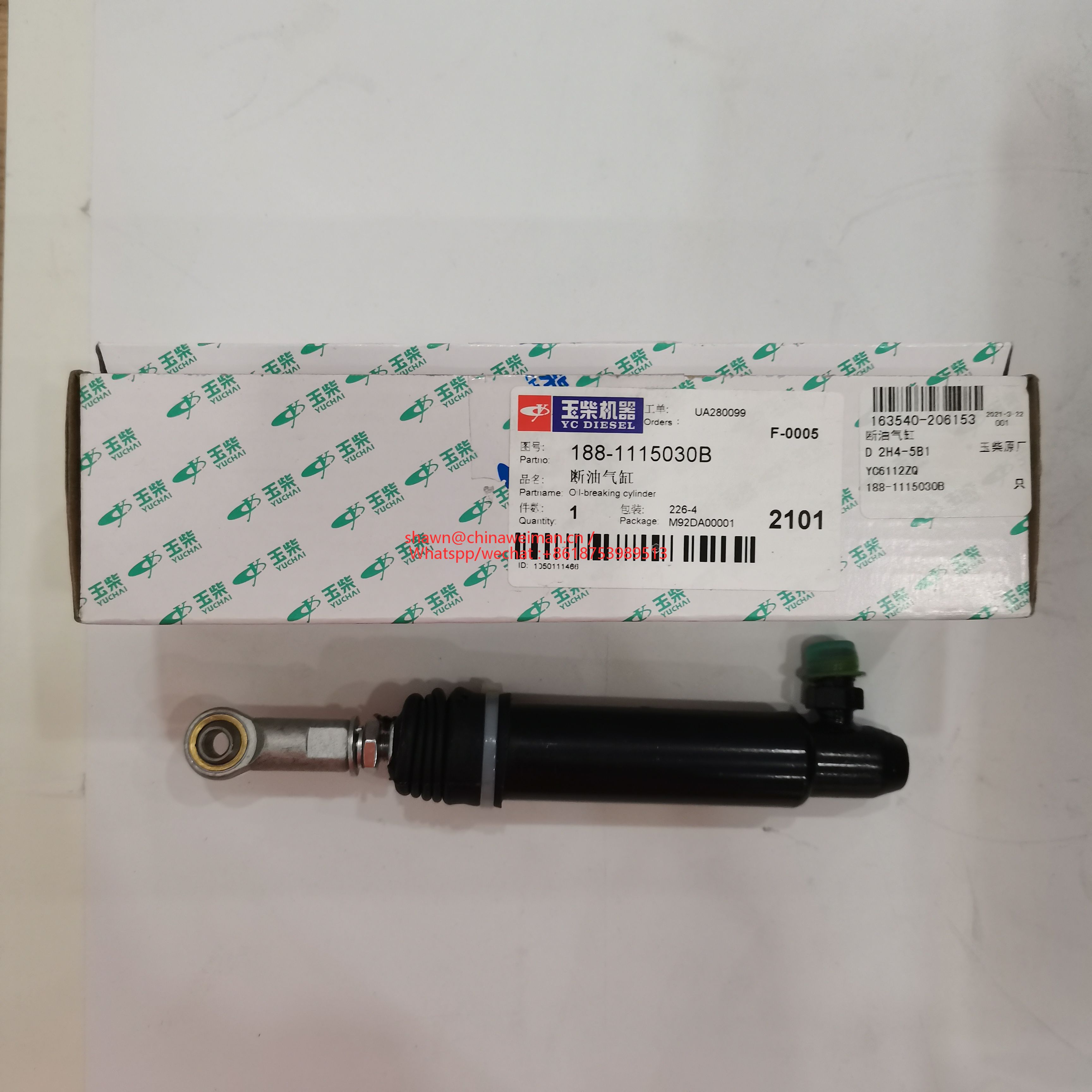 YUCHAI ENGIEN OIL BREAKING CYLINDER 188-1115030B