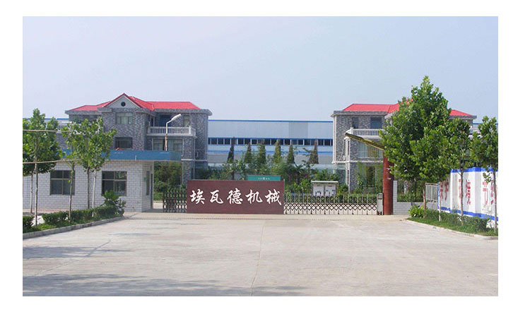 公司 公司