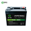 STC12-80M 12.8V 80AH New design manufacturer supply solar battery LiFePO4 Battery