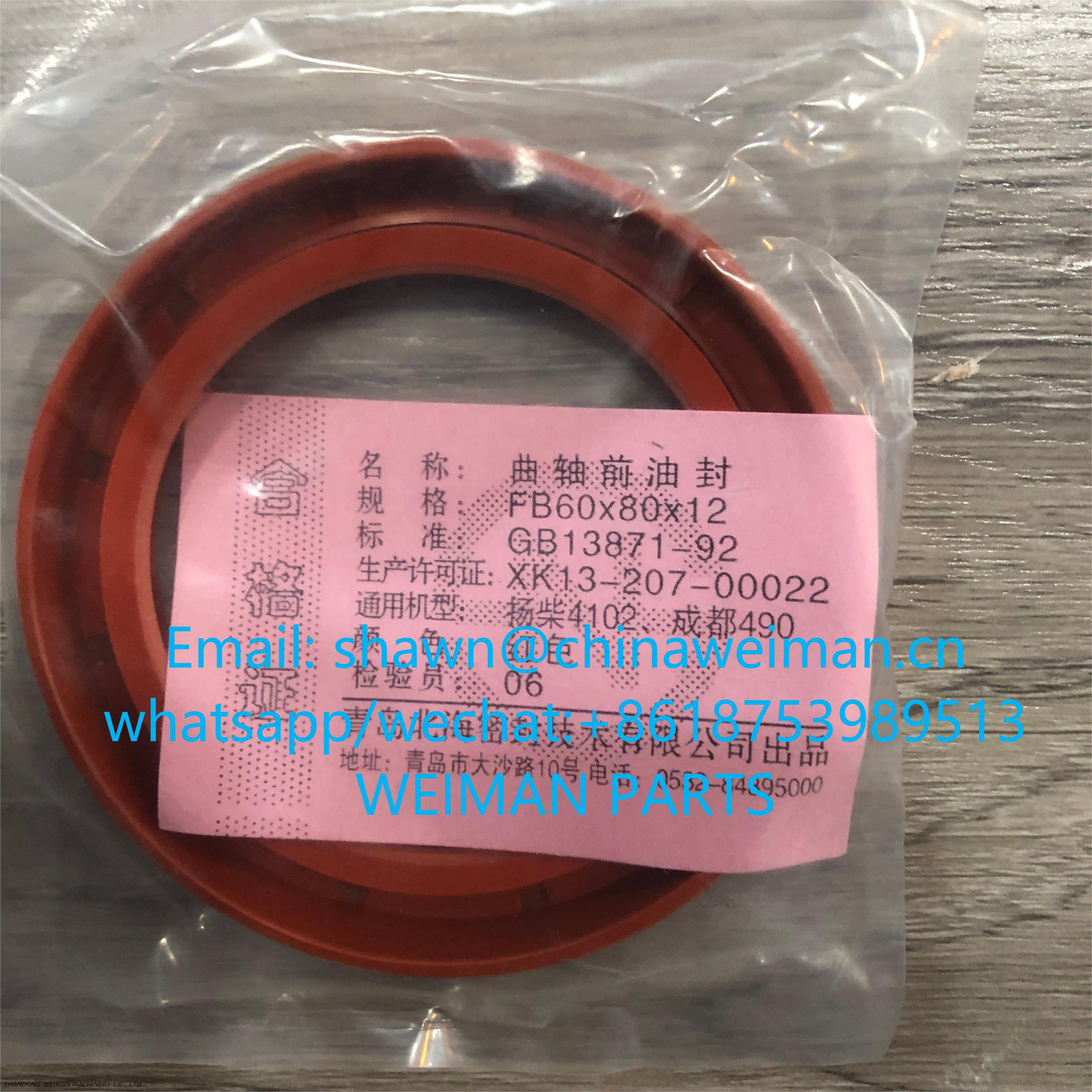 xinchai 490bpg 4120 engine crankshaft front oil seal 490b-01036 60*80*12 60x80x12