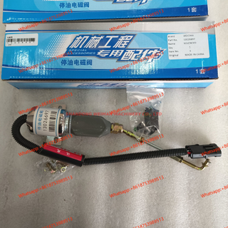 Solenoid Valve for weichai engine 13026697