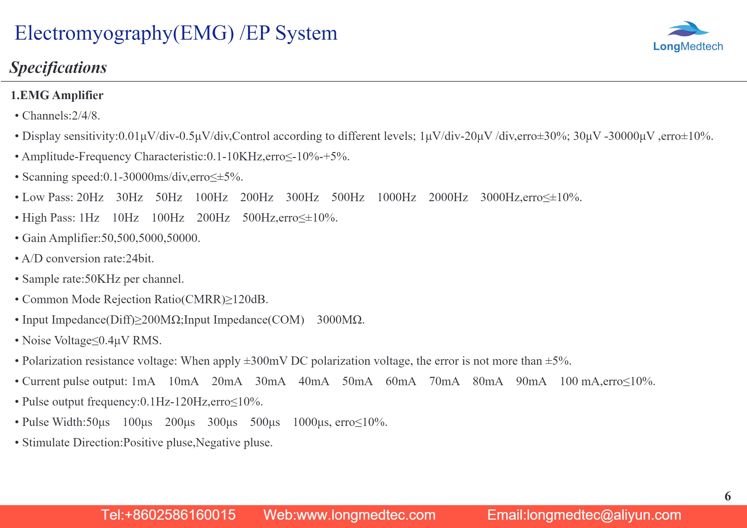 LCEG-248 تخطيط كهربية العضل (EMG) نظام EP-6