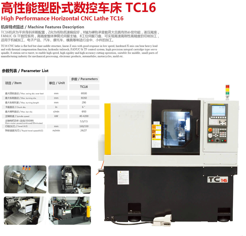 TC 16 CNC LATHE 
