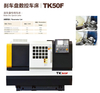 TK50F BRAKE DISC CNC LATHE 