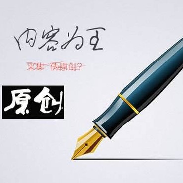 持续有效的内容营销：创作内容常青树,从这几个方面写文章比较有效