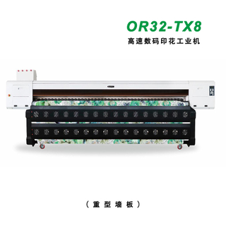 【ORIC欧瑞卡】OR-3208TX高速数码印花机8头I3200重型墙板打纸机1.8/2.2/2.6/3.2M宽幅