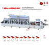 Foshan Mingji SBS-338BKJ-HH Automatic egde banding machine with slotting function
