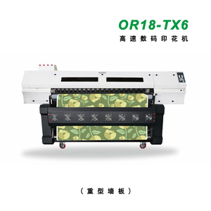 【ORIC欧瑞卡】OR-1806TX高速数码印花机6头I3200重型墙板打纸机