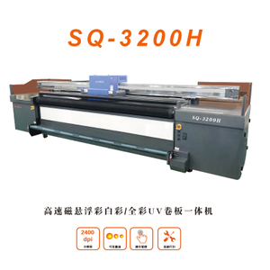 KEUNDO坤度 SQ-3200H 高速磁悬浮彩白彩/全彩UV卷板一体机理光G6新品（选配G5）