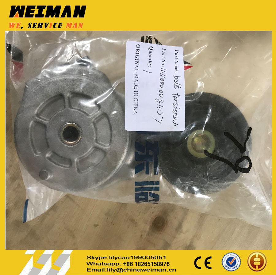 TENSION PULLEY C3976831 4110000081027 for SDLG spare parts