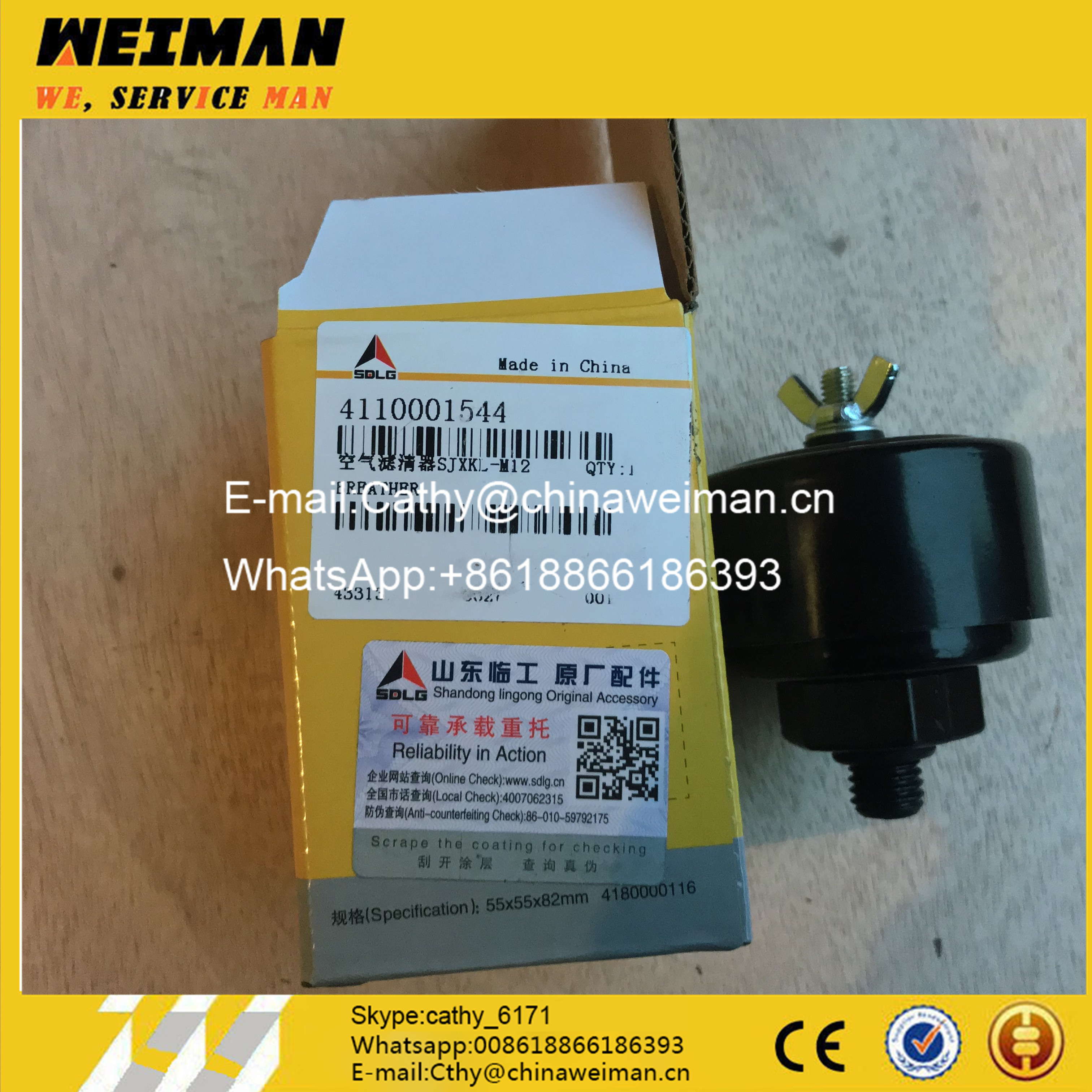 Original SDLG LG956L LG958L Transmission System Spare Parts 4110001544 BREATHER ASSEMBLE