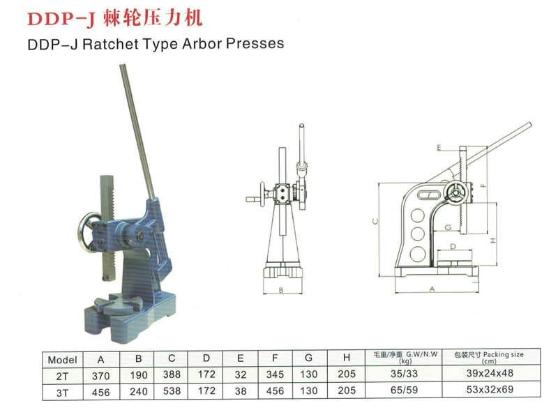 DDP-J ARBOR PRESS 