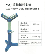 VZJ HEAVY DUTY ROLLER STAND 