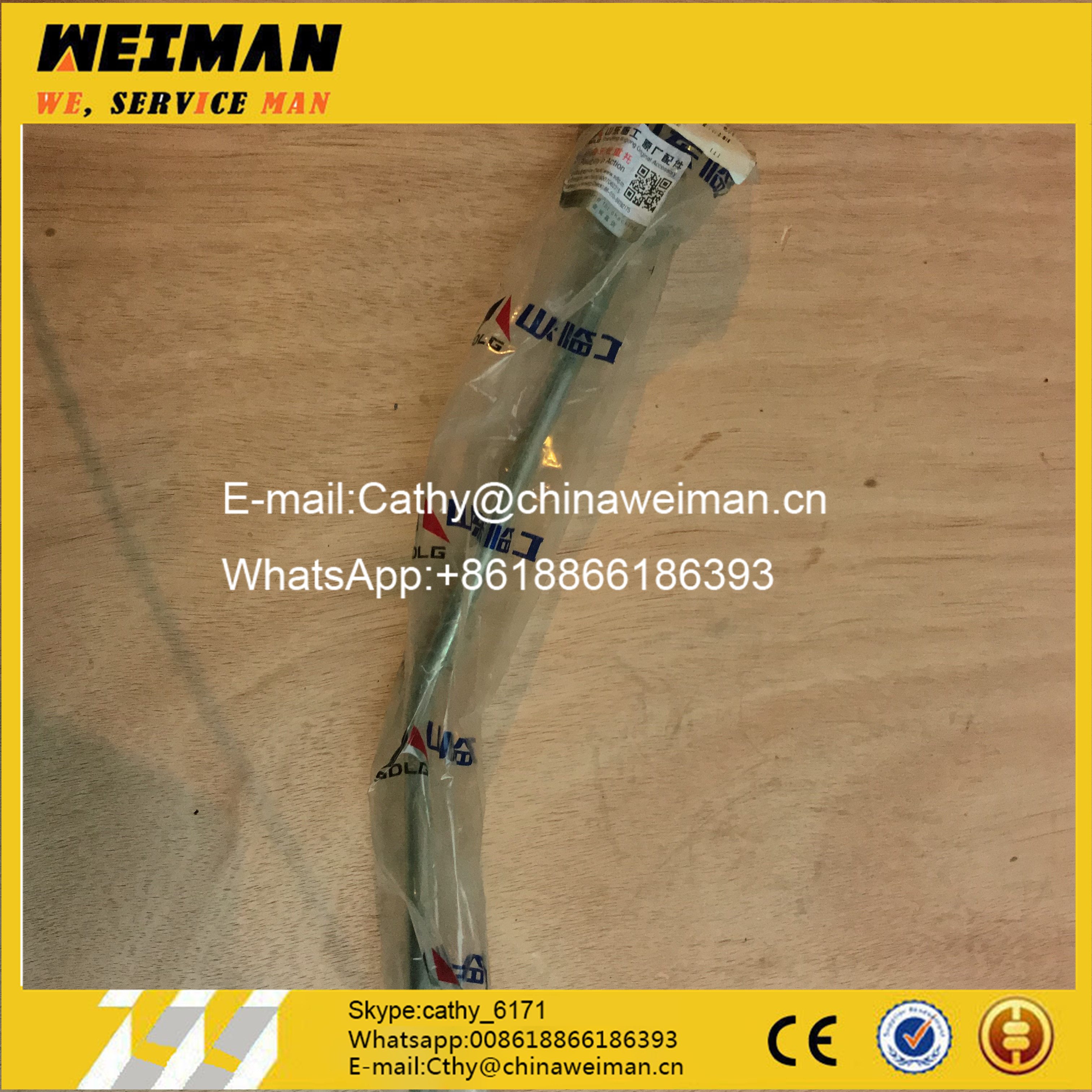SDLG LG956L LG958L REAR RIGHT AXLE SPARE PARTS 29220022011 BRAKE TUBE