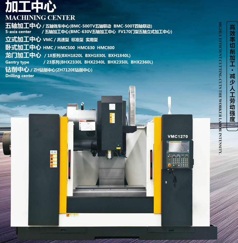 MTK20 MACHING CENTER 
