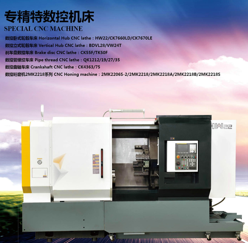 HW22 CNC LATHE 