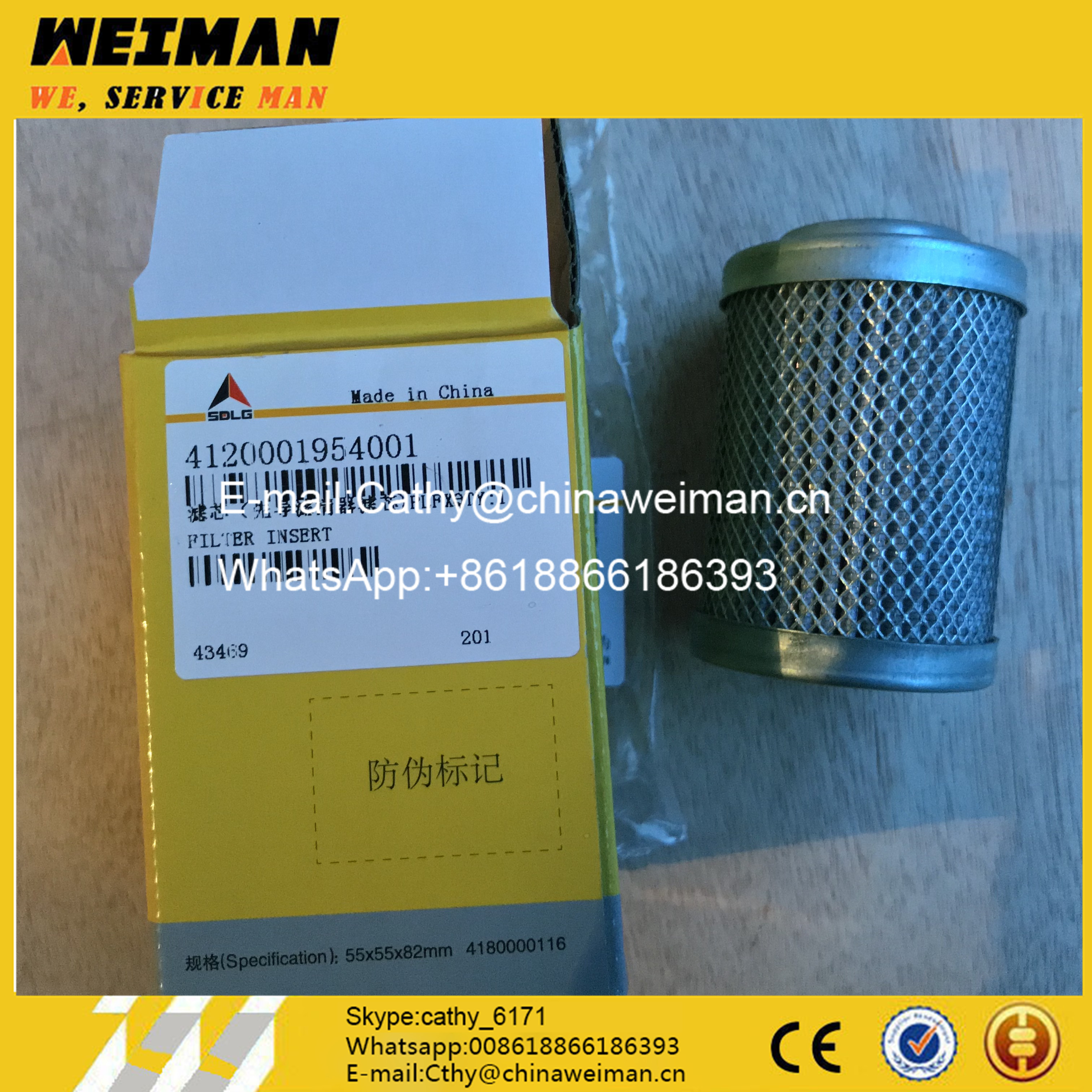 SDLG LG956L Wheel Loader Spare Parts 4120001954001 FILTER INSERT