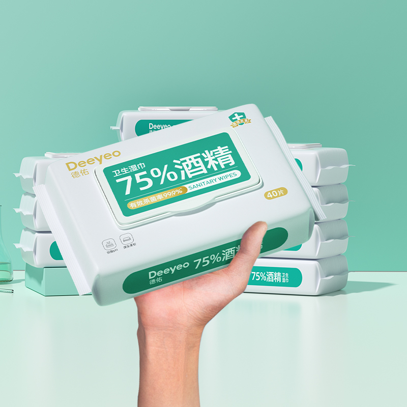 75% Alcohol Sanitizing/Sanitary Wipes แอลกอฮอล์ฆ่าเชื้อ 75%/ผ้าเช็ดทำความสะอาด