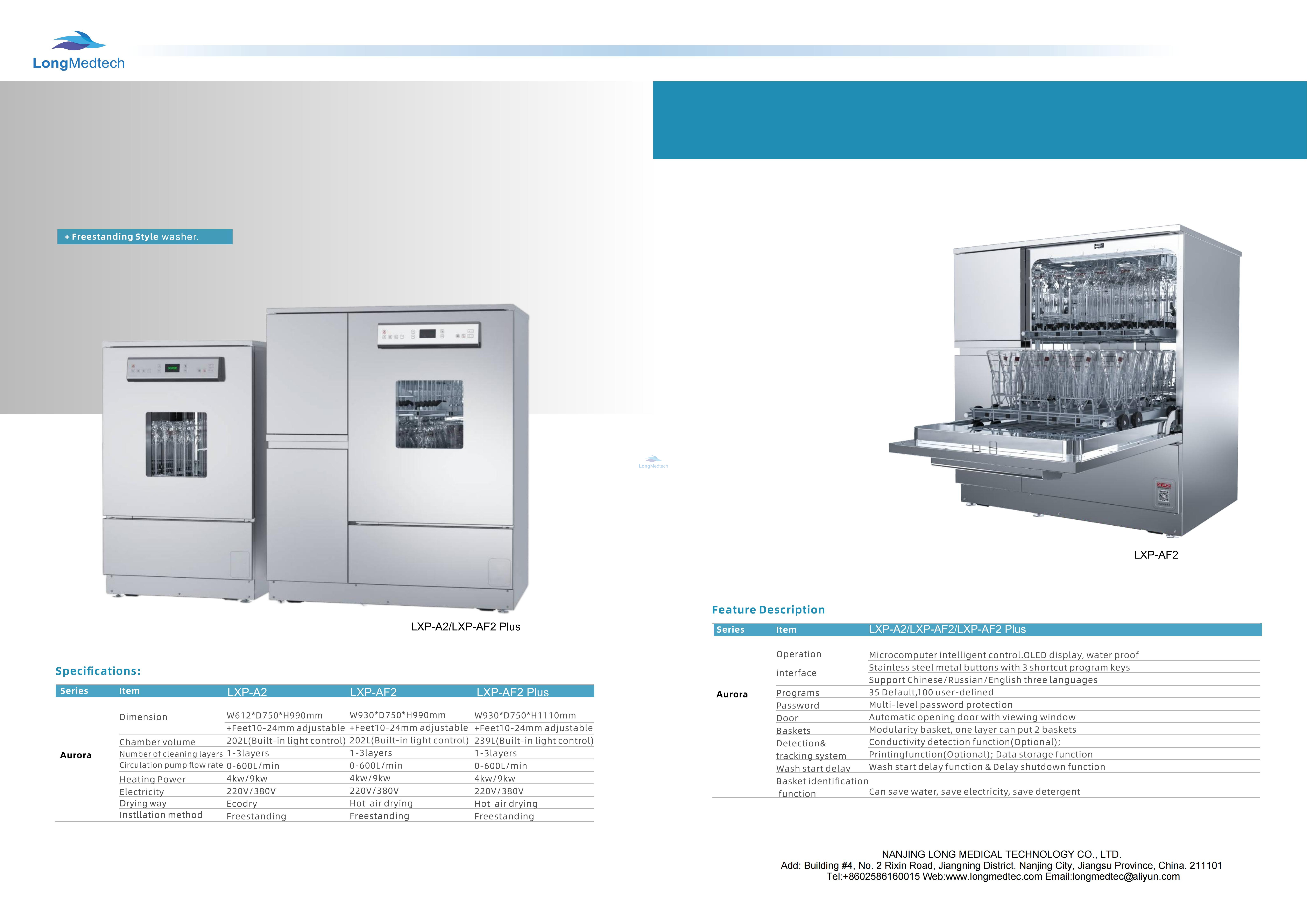 LXP-G2 LXP-GF2 LXP-A2 LXP-AF2 LXP-AF2 Plus laboratory Glassware Washer_02 LXP-G2 LXP-GF2 LXP-A2 LXP-AF2 LXP-AF2 Plus غسالة الأواني الزجاجية للمختبر_02
