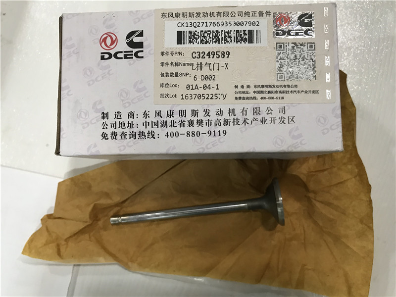 Cummins C3249589 3249589 exhaust valve