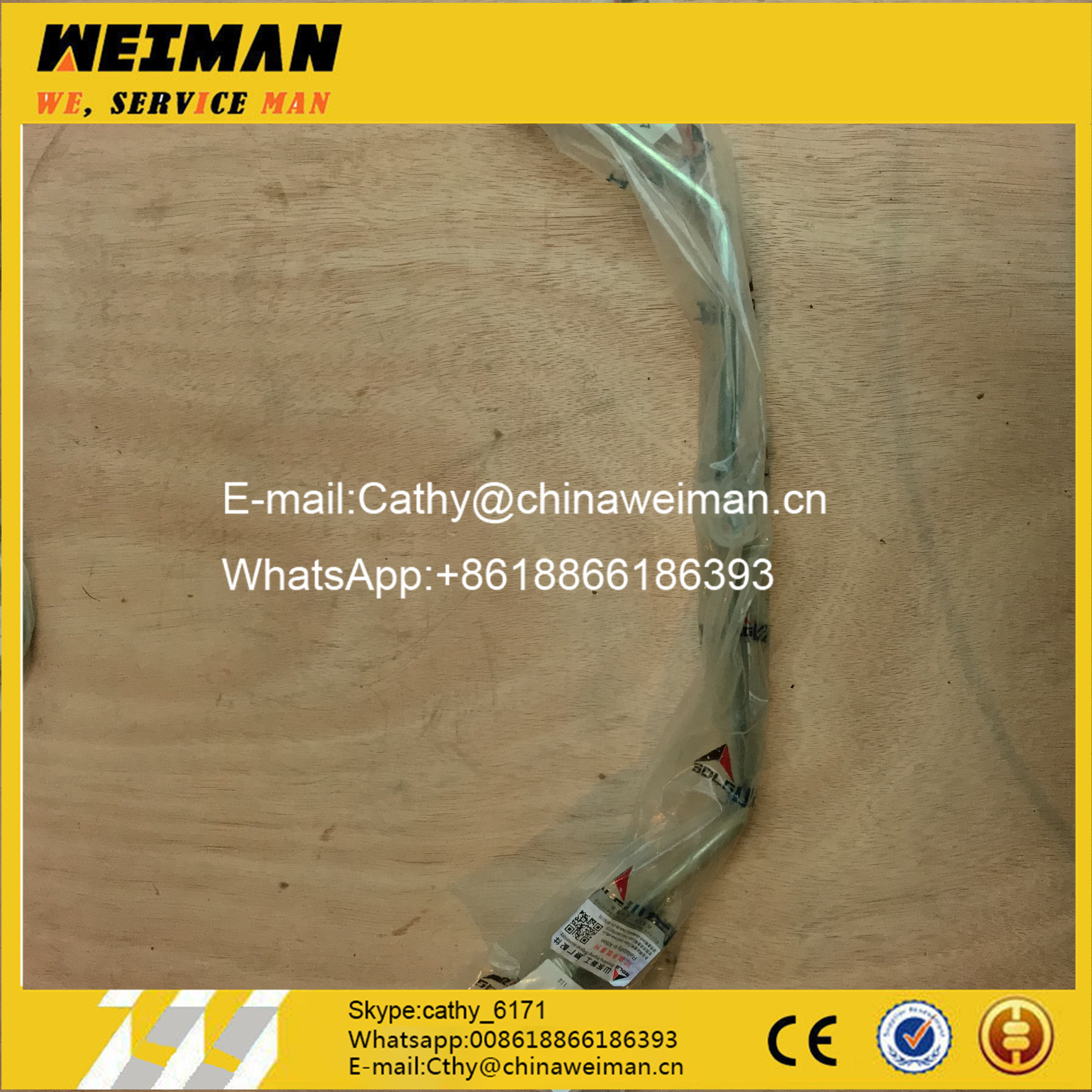 SDLG LG956L LG958L FRONT AXLE SPARE PARTS 29220021971 BRAKE PIPE 