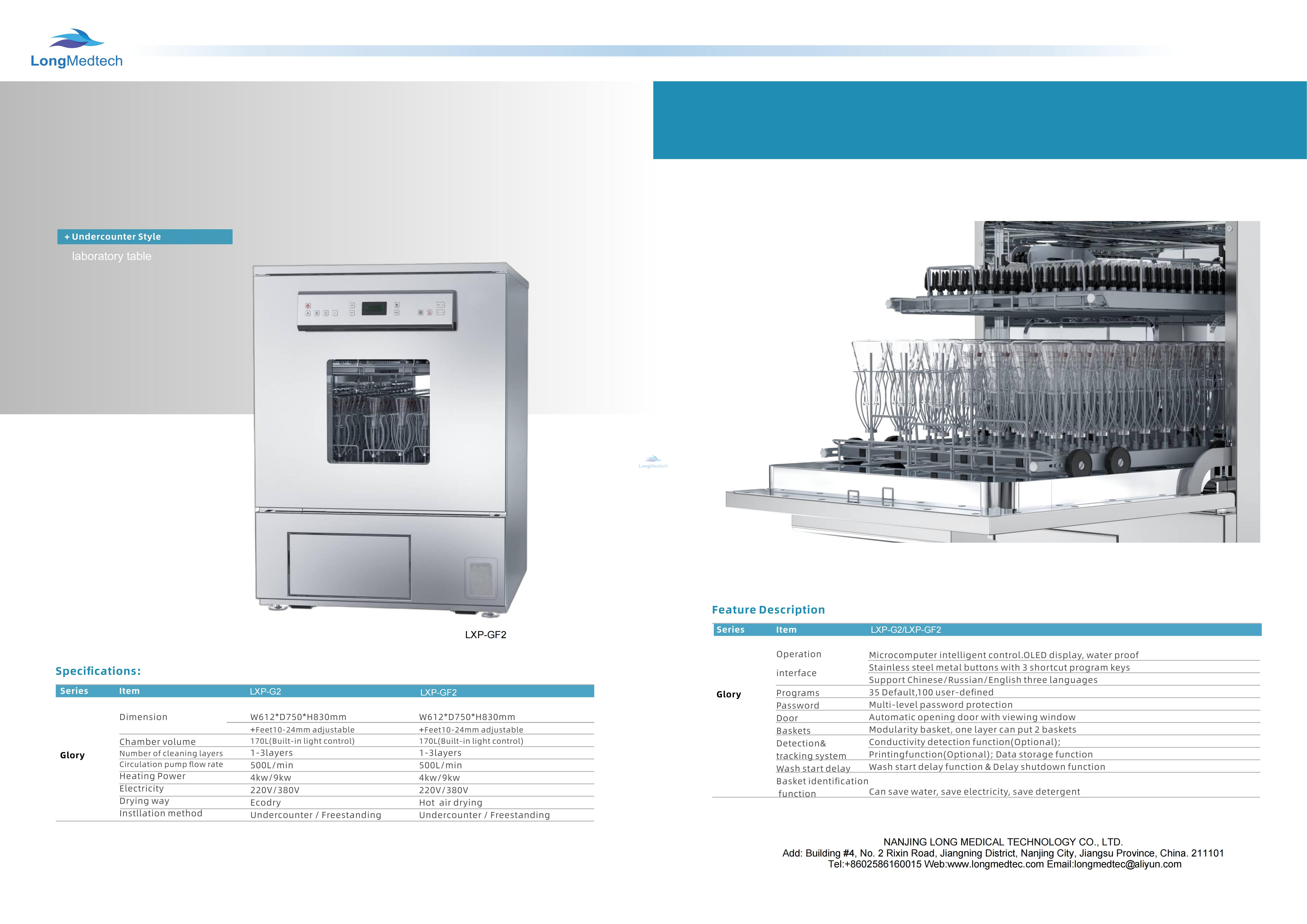 LXP-G2 LXP-GF2 LXP-A2 LXP-AF2 LXP-AF2 Plus laboratory Glassware Washer_01 LXP-G2 LXP-GF2 LXP-A2 LXP-AF2 LXP-AF2 Plus غسالة الأواني الزجاجية للمختبر_01
